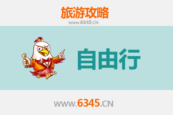 陵水自由行全攻略：秘境海滩、黎苗文化与美食探索