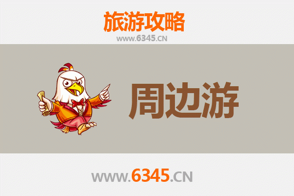 陵水周边游全攻略：秘境海滩、黎苗文化与热带风情体验