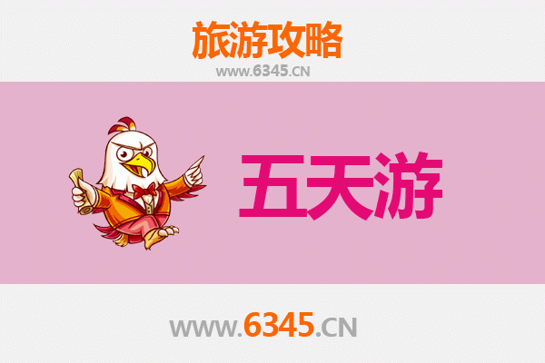 陵水椰林镇出发：台湾日月潭深度旅游攻略