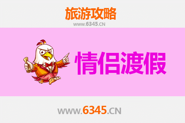 海南陵水情侣浪漫之旅：秘境海滩、椰林日落与私享时光