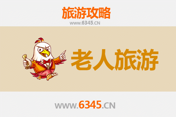 海南陵水银发之旅：悠闲度假与康养体验全攻略