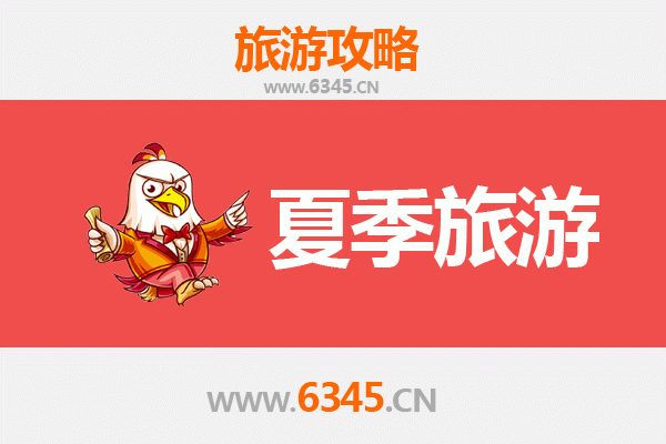 陵水夏季避暑指南：邂逅北纬18°的蔚蓝与清凉