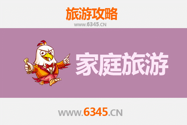 陵水家庭旅游全攻略：亲子乐园、自然奇观与文化体验