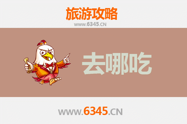 陵水美食攻略 | 不可错过的特色菜品与地道小吃